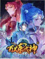 死亡笔记漫画作画访谈资讯配图