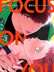 死亡笔记漫画死神琉克形象